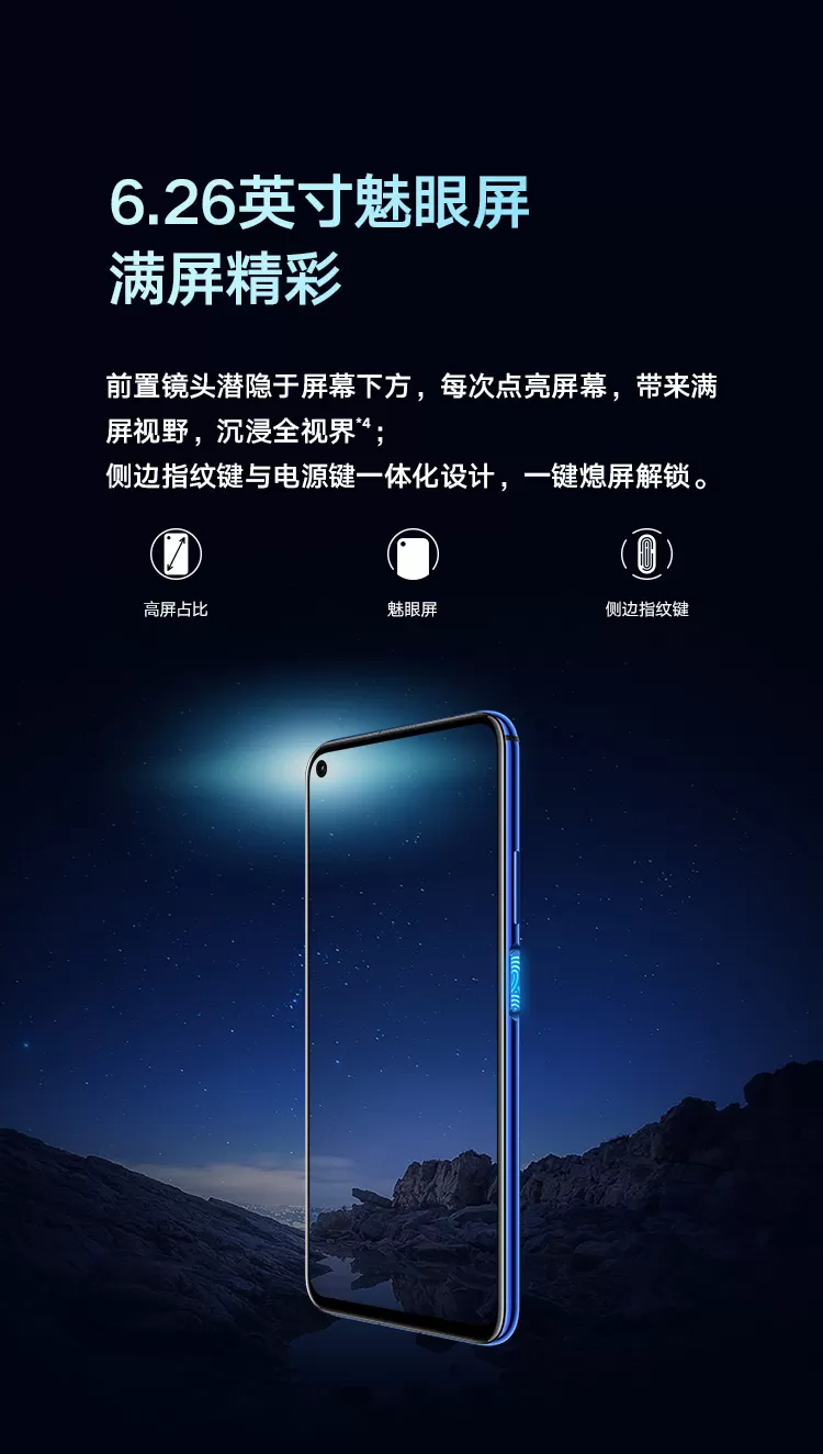 honor 20