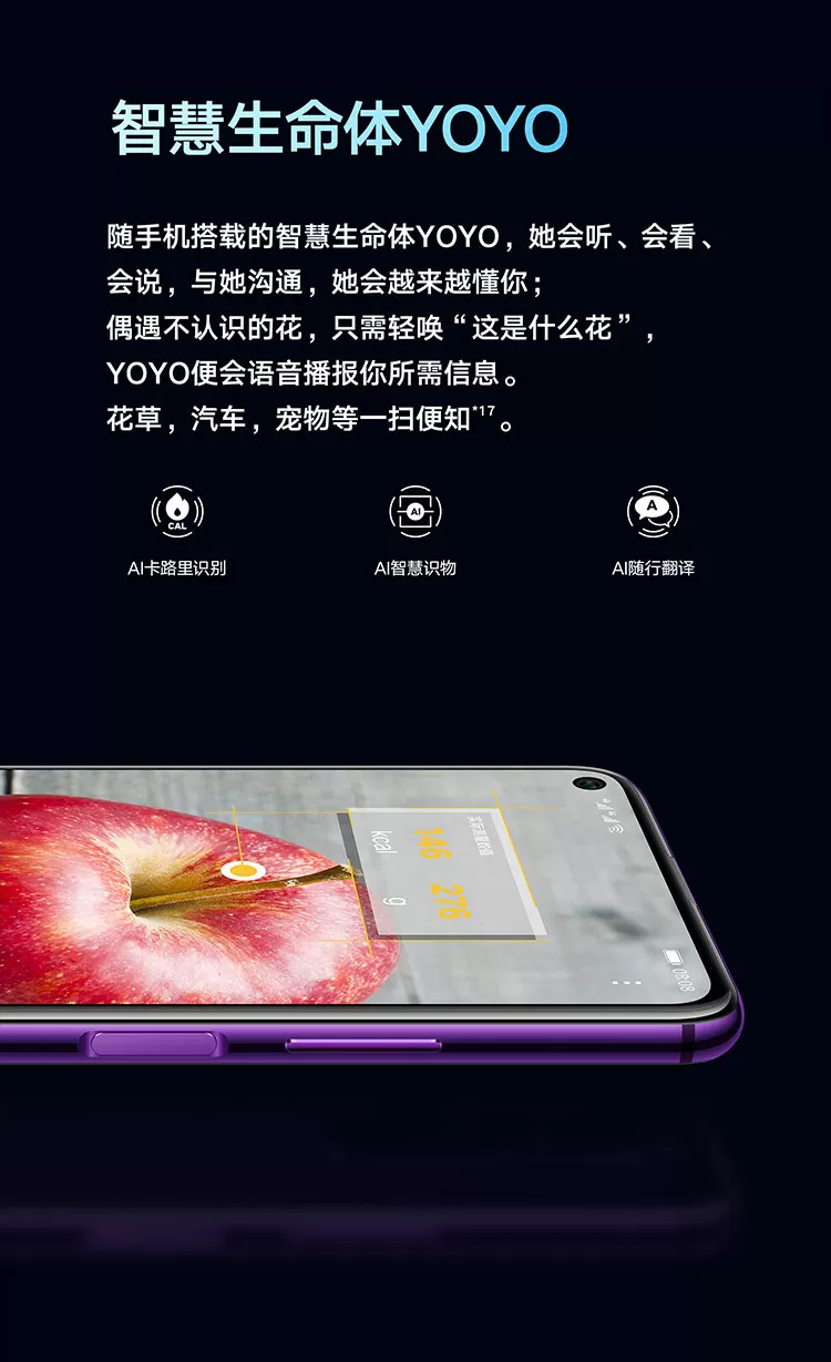 honor 20