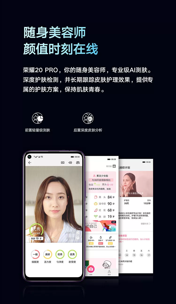 honor 20