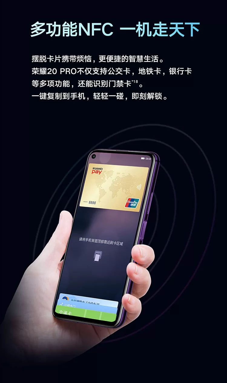 honor 20