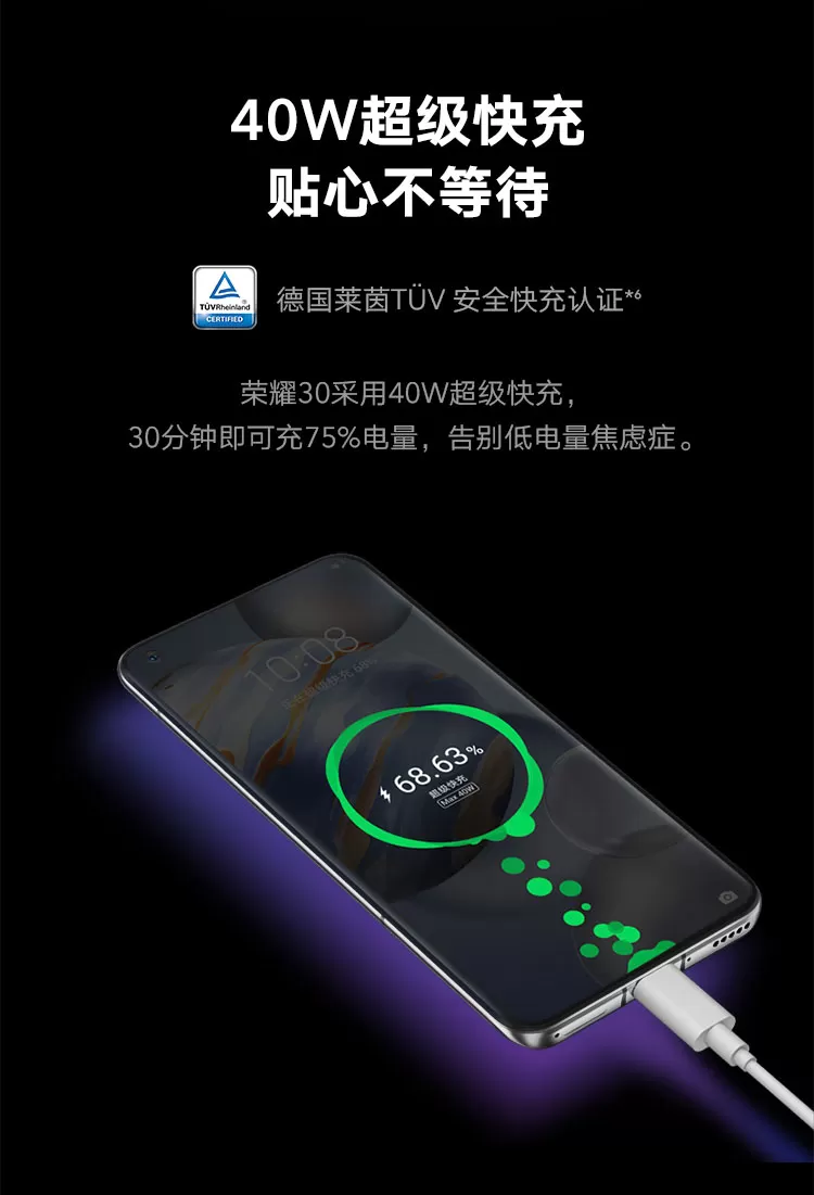 honor 30