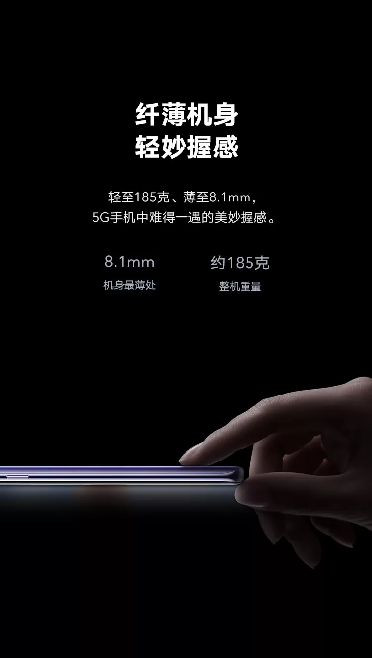 honor 30