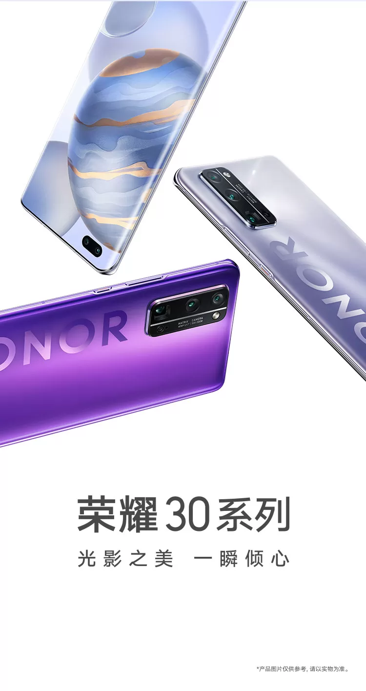 honor 30 pro