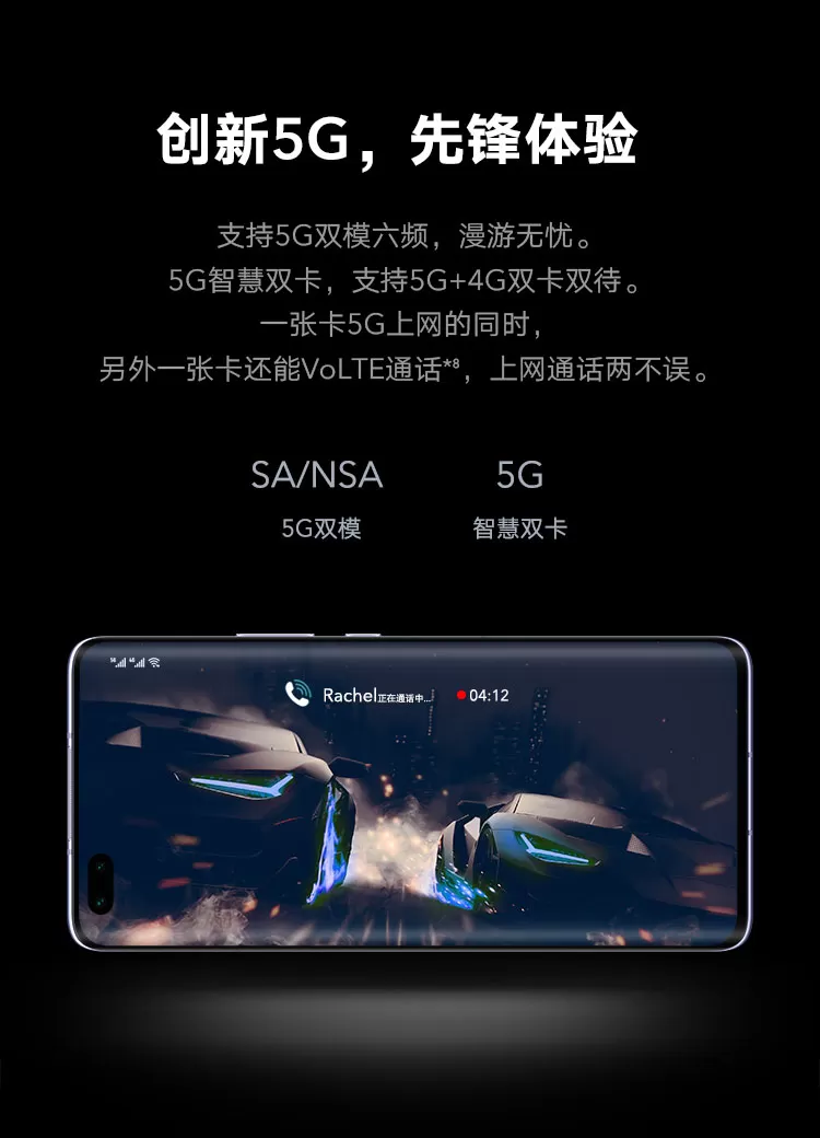 honor 30 pro