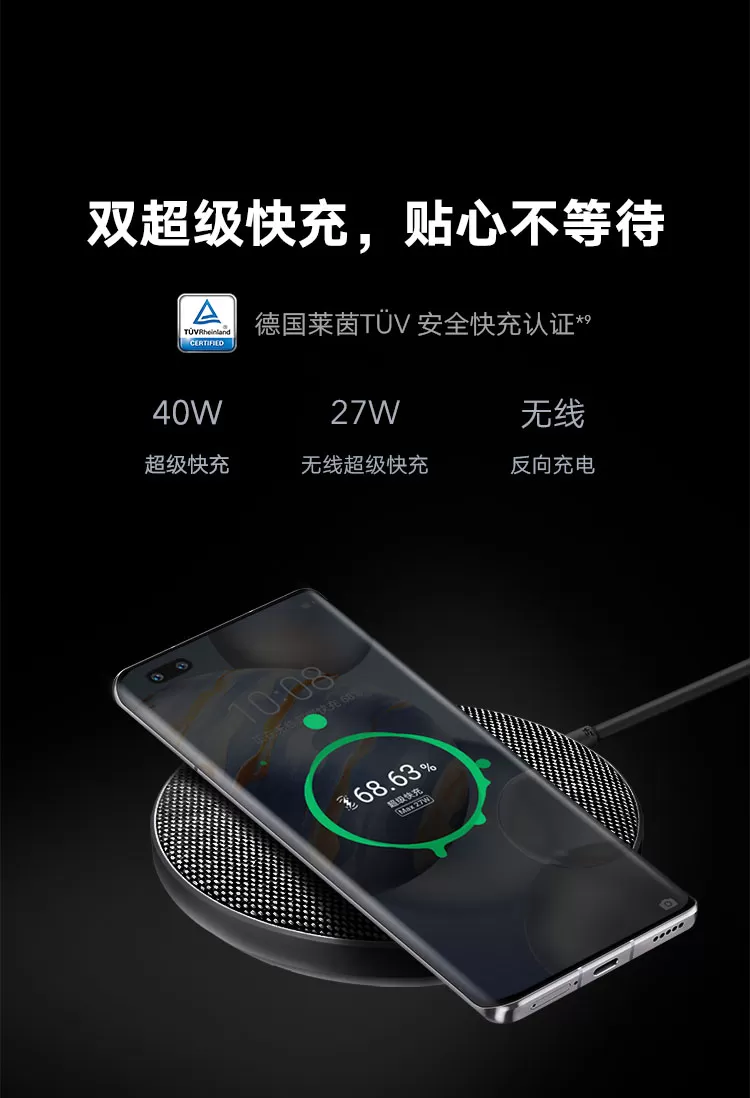 honor 30 pro
