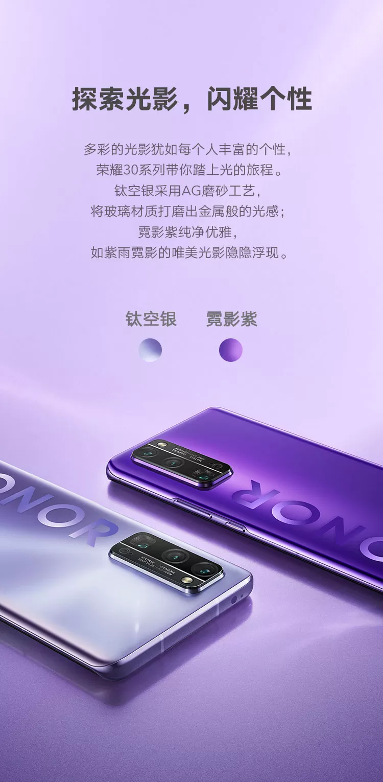 honor 30 pro