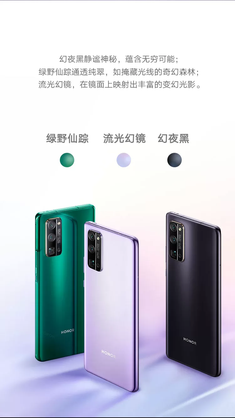 honor 30 pro