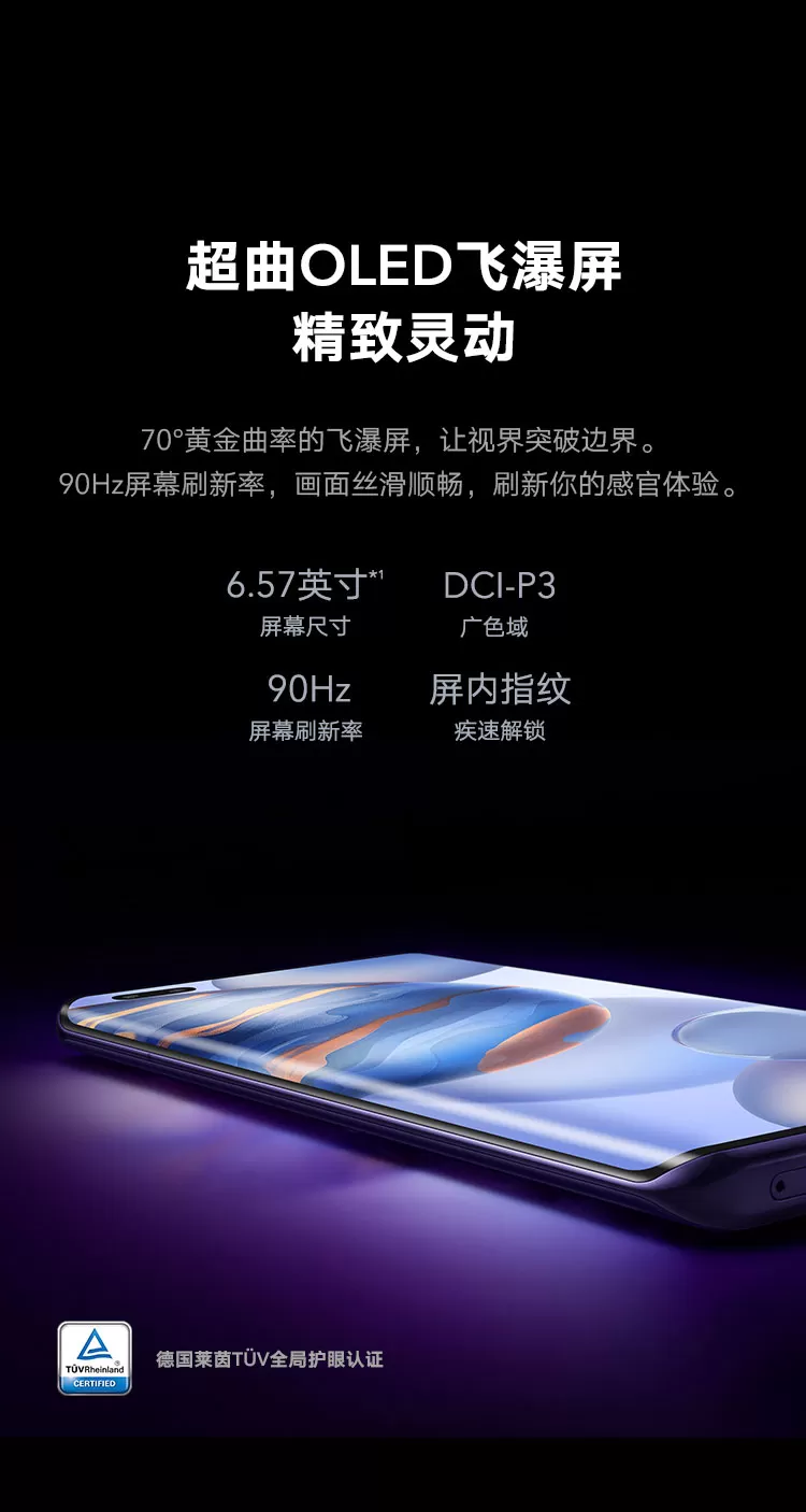 honor 30 pro