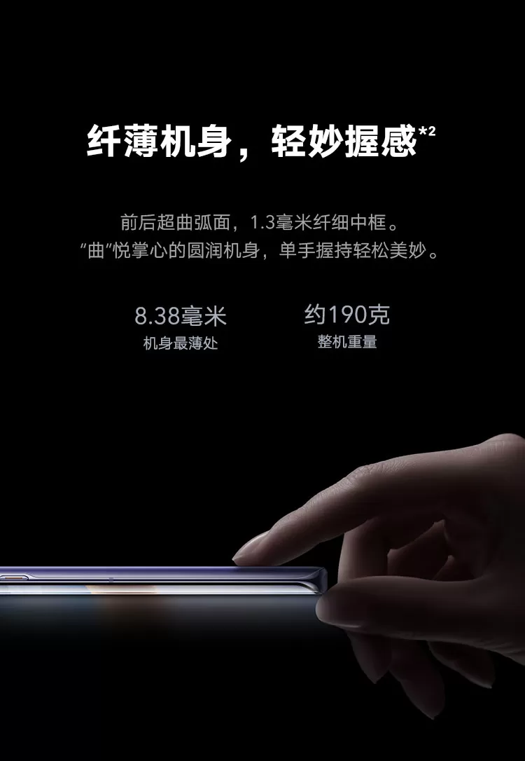 honor 30 pro