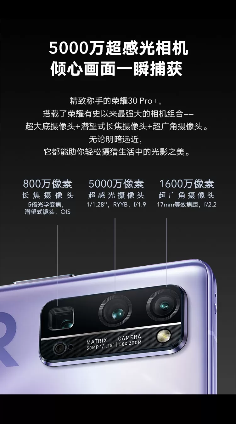 honor 30 pro