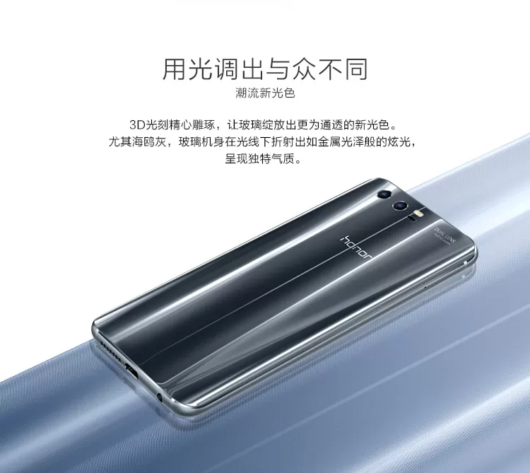 huawei honor 9