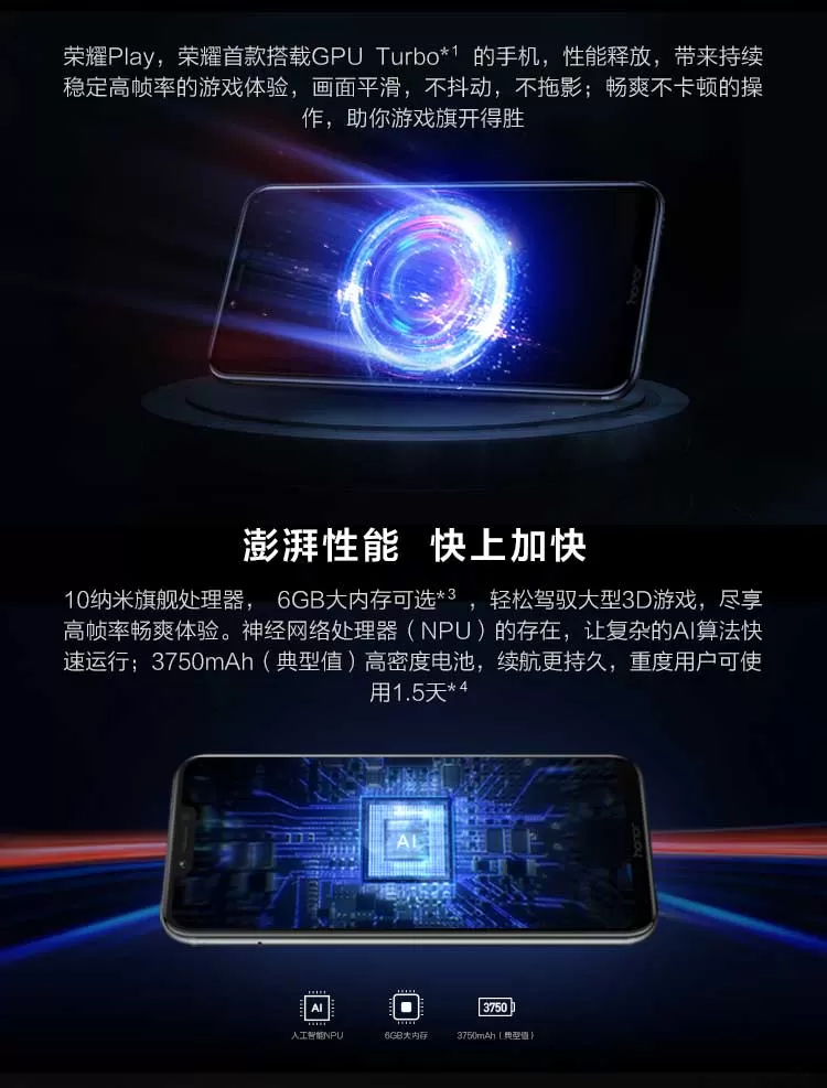 huawei honor play