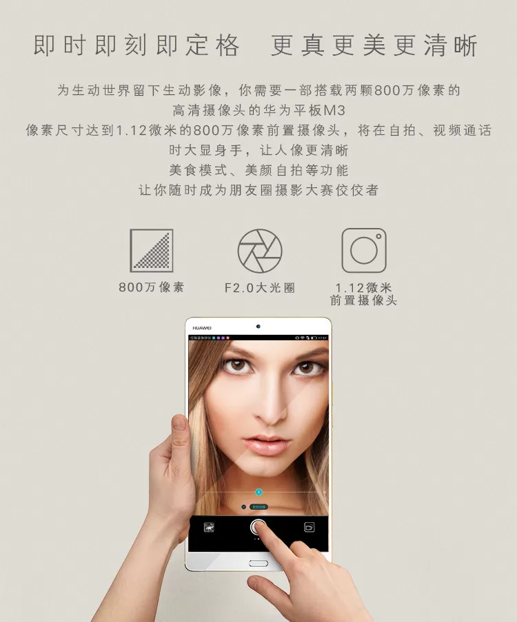 huawei m3