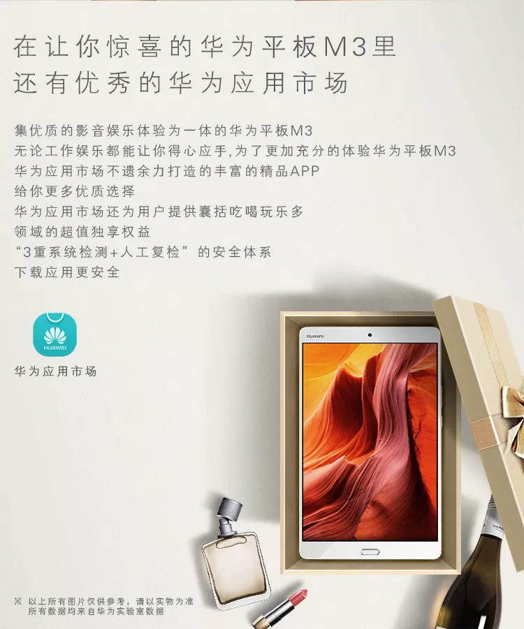 huawei m3