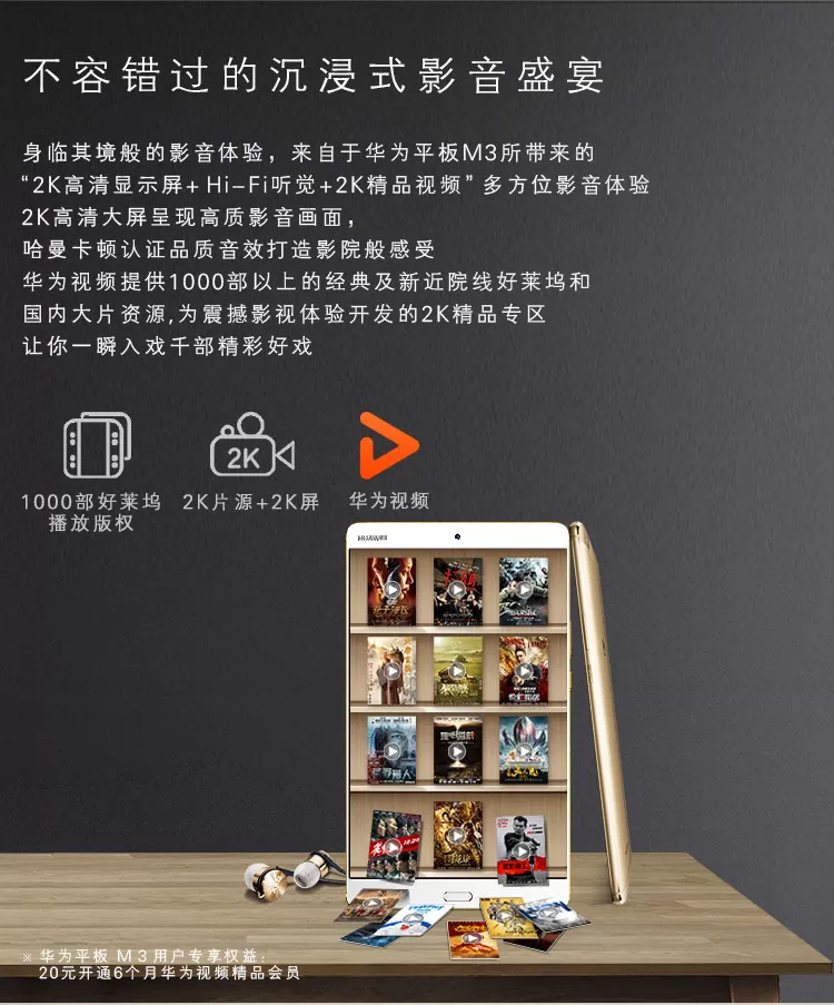 huawei m3