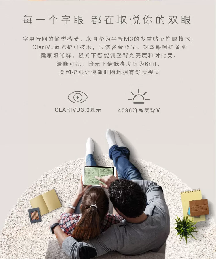 huawei m3