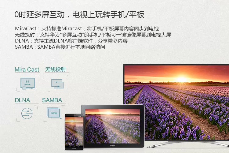 huawei network set-top boxes m330