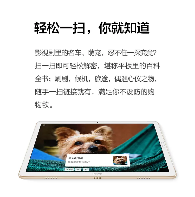 huawei m6