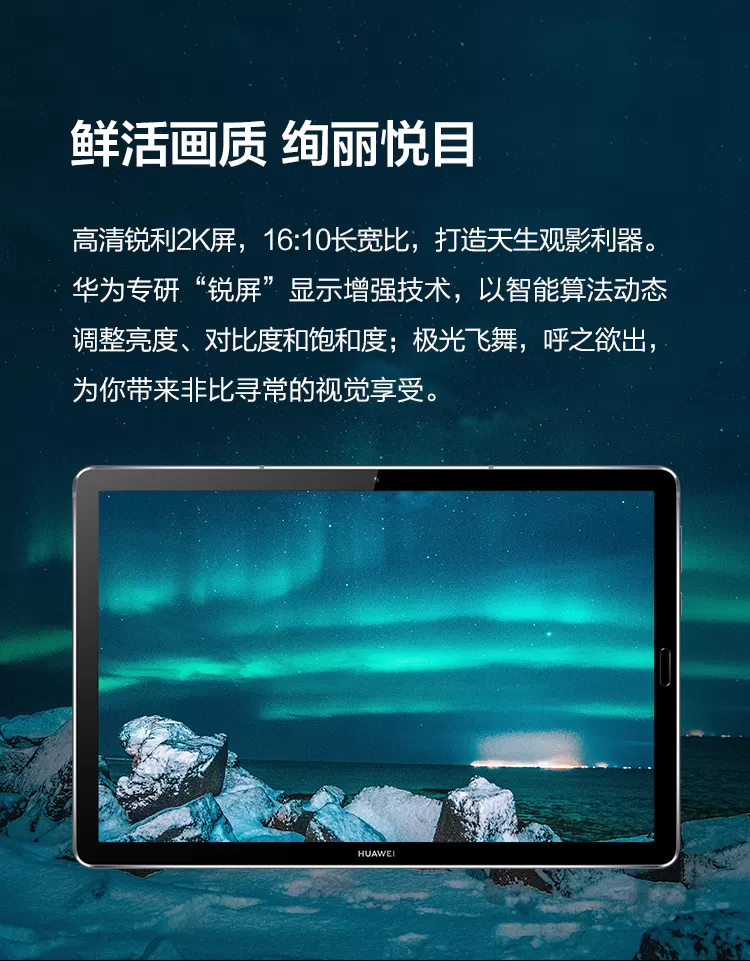 huawei m6