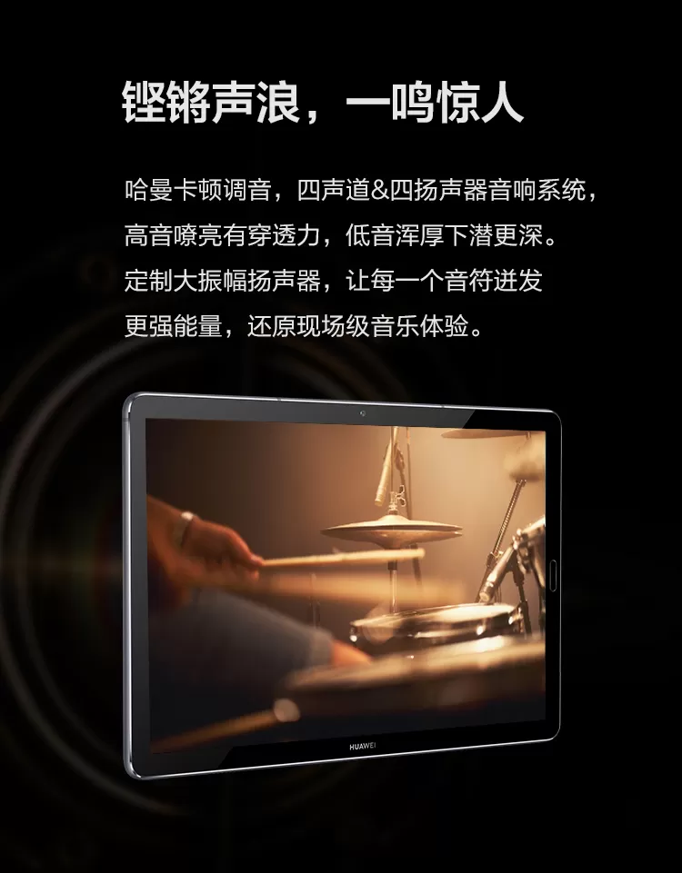 huawei m6