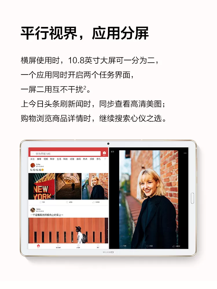 huawei m6