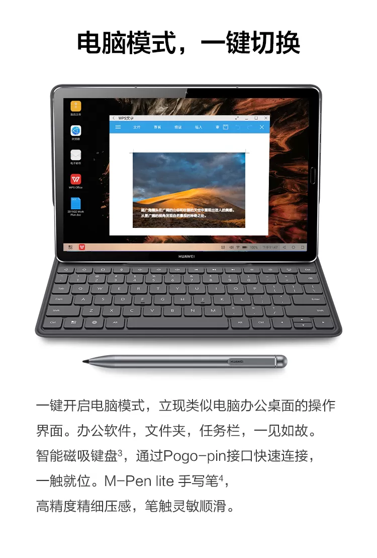 huawei m6