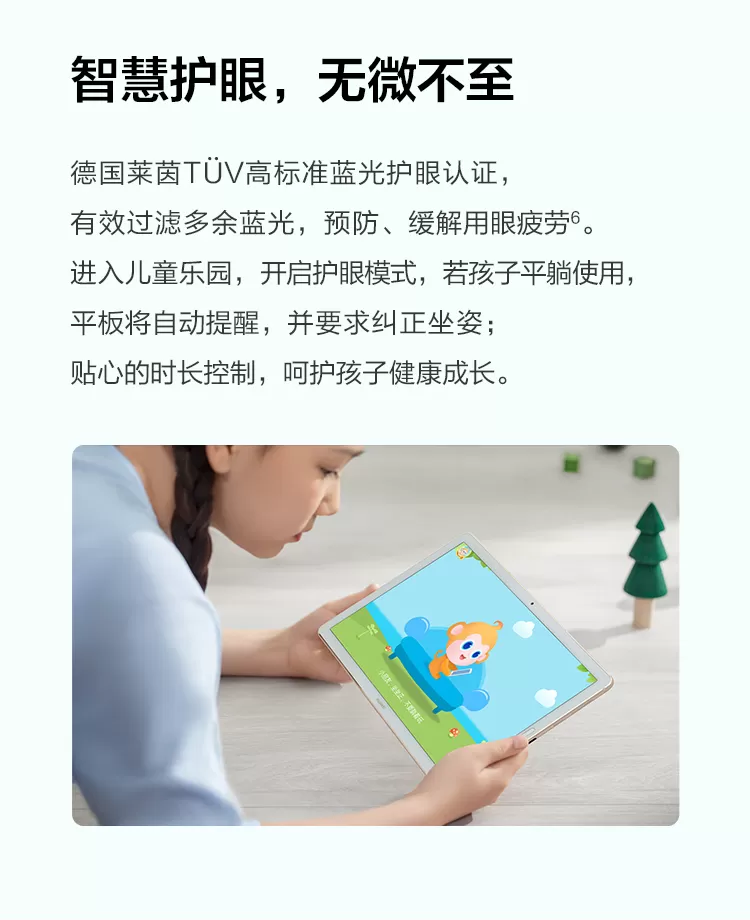 huawei m6