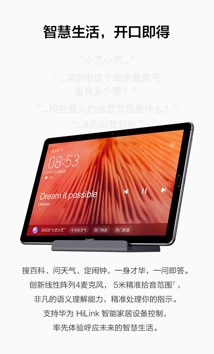 huawei m6