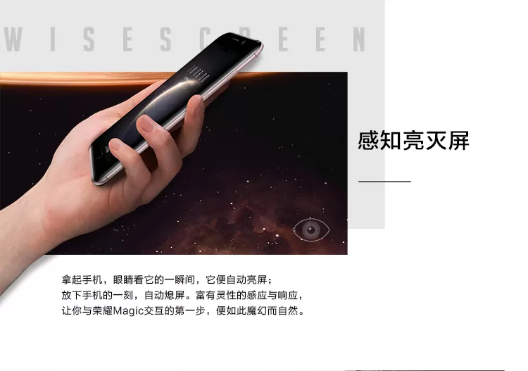 huawei honor-magic