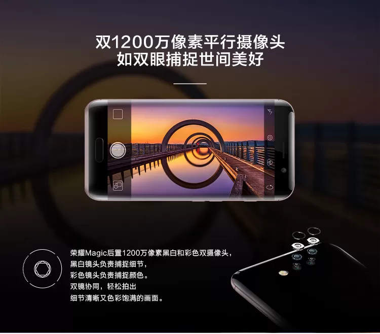 huawei honor-magic