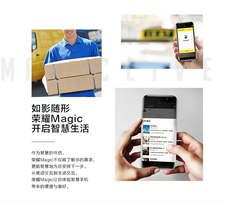 huawei honor-magic