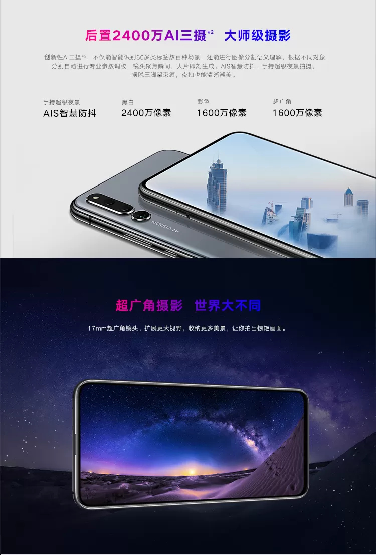 huawei honor magic