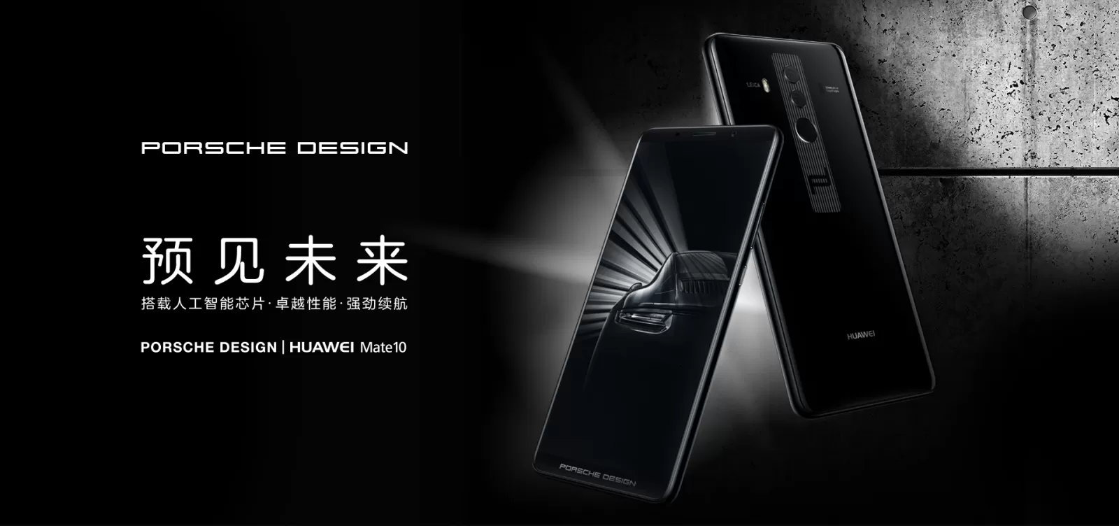 huawei mate 10 porsche