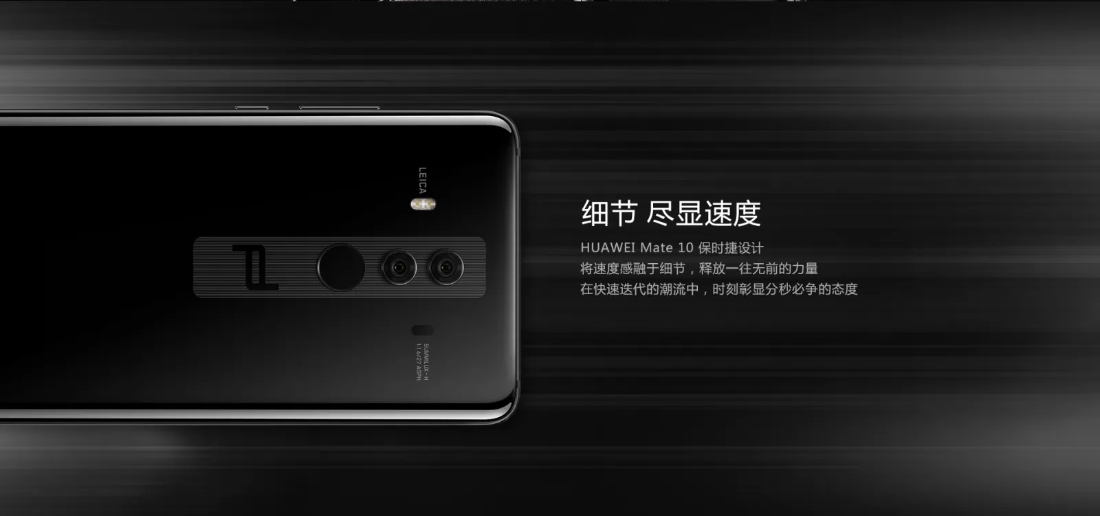 huawei mate 10 porsche