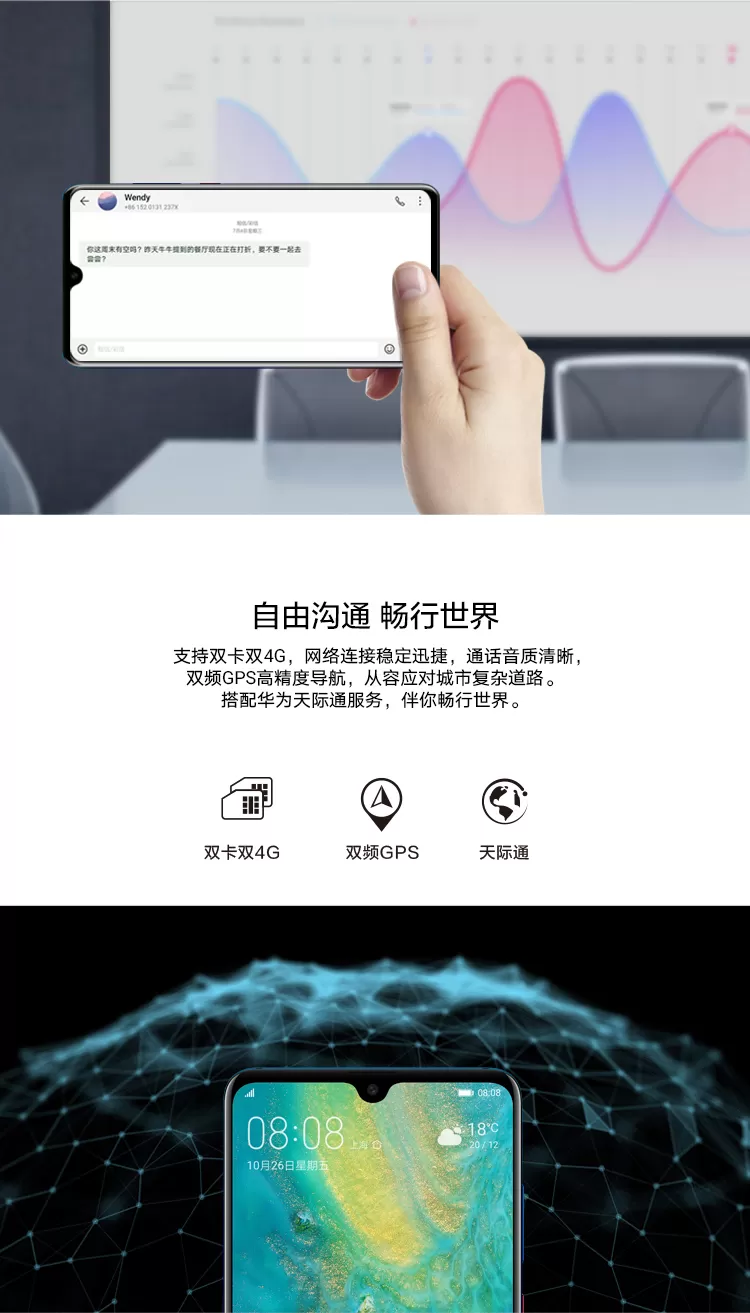 huawei mate 20