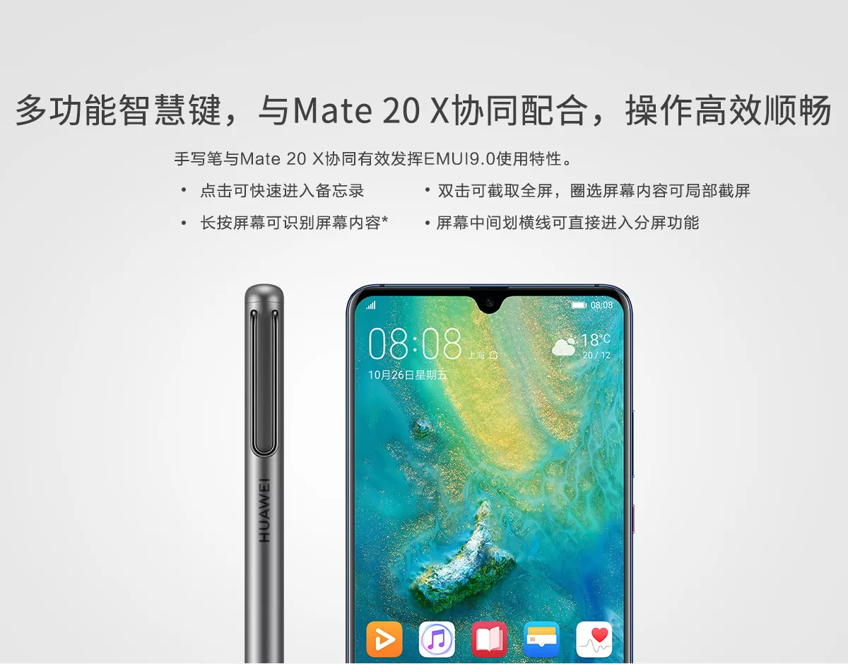 huawei pen
