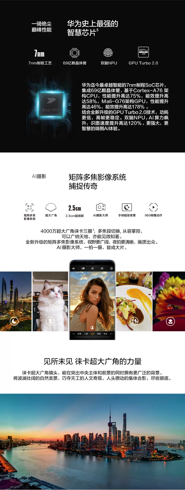huawei mate 20 pro
