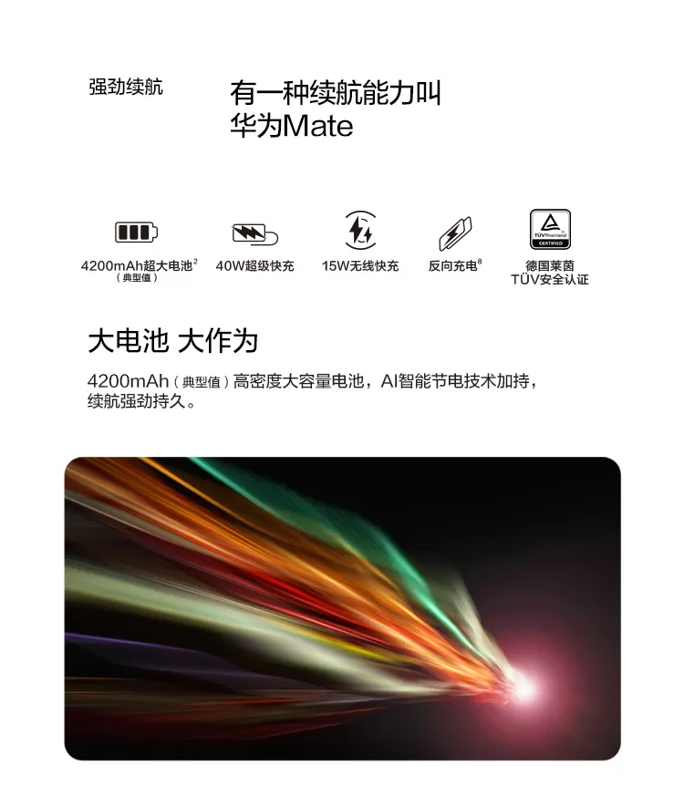 huawei mate 20 pro