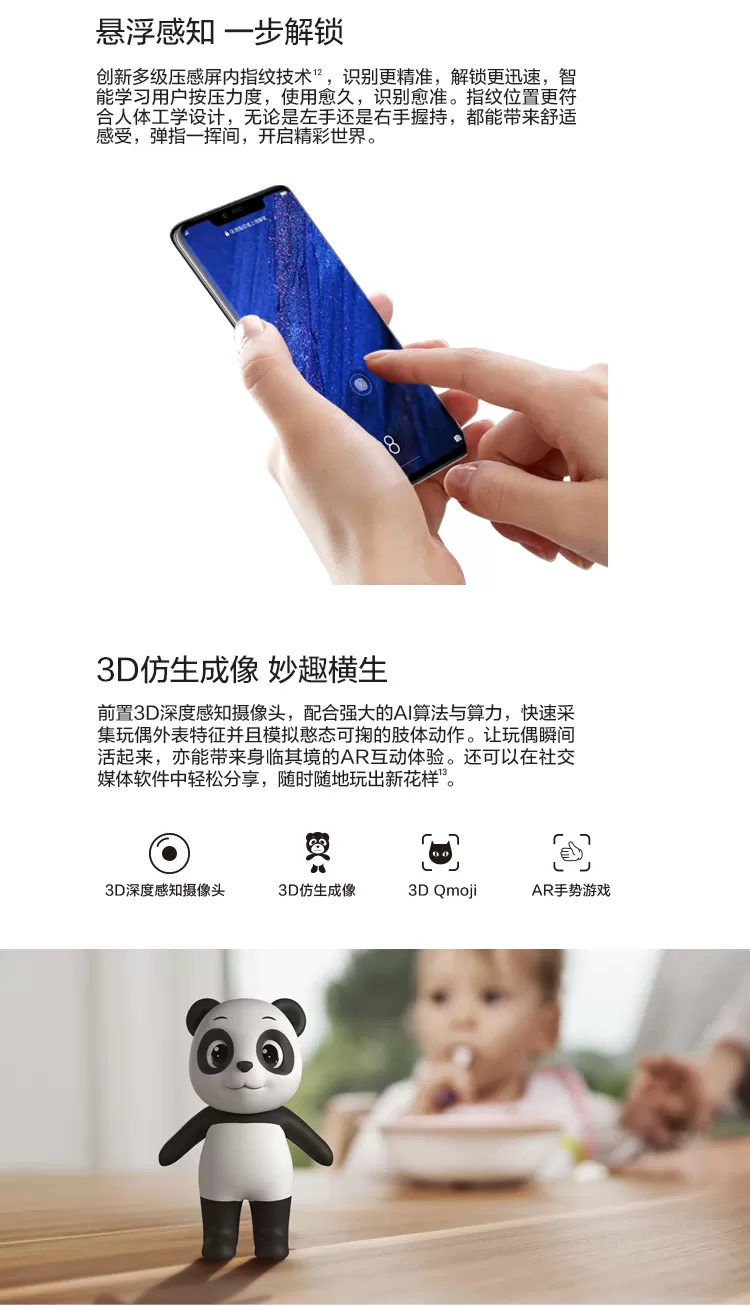 huawei mate 20 pro