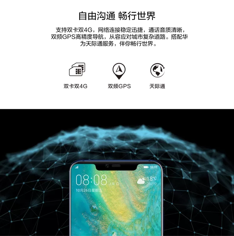 huawei mate 20 pro