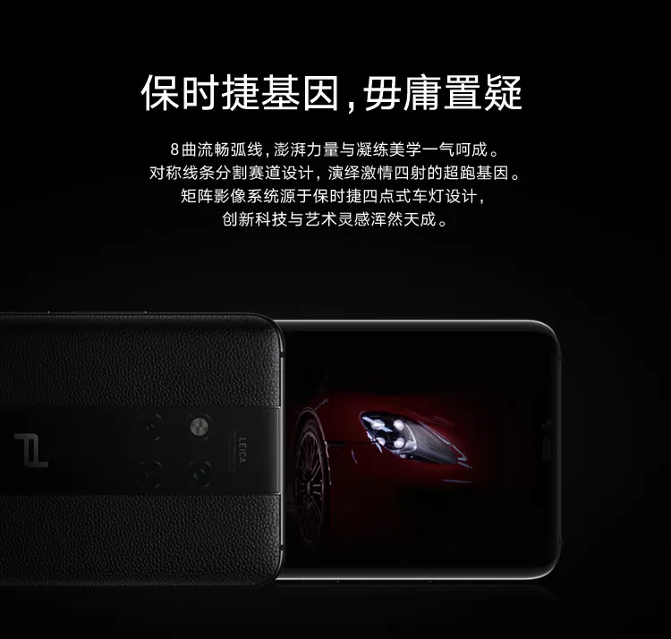 huawei mate rs