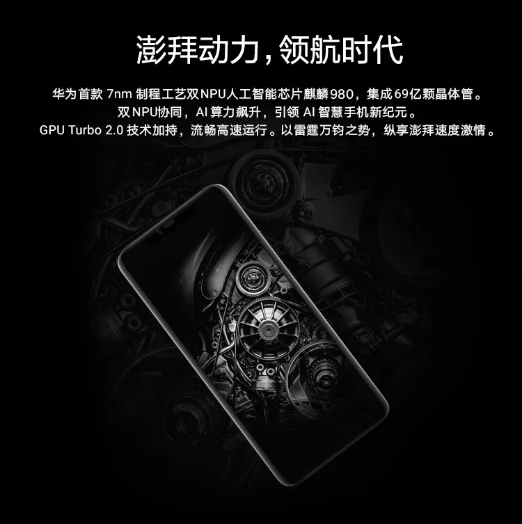 huawei mate rs