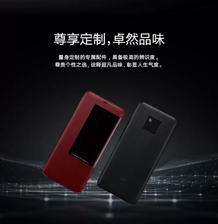 huawei mate rs