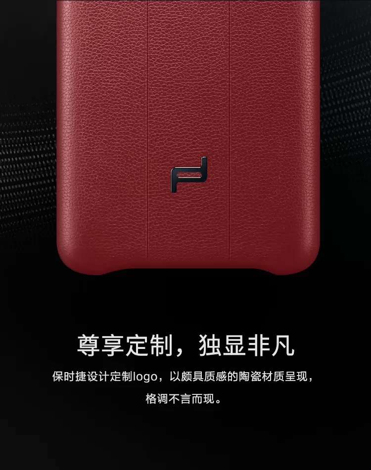 huawei Mate 20 rs back case