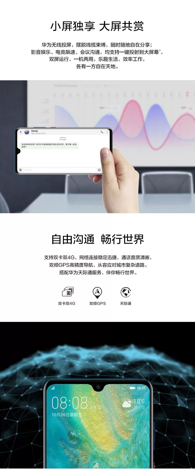 huawei mate 20 x