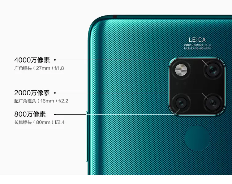 mate 20 x 5g