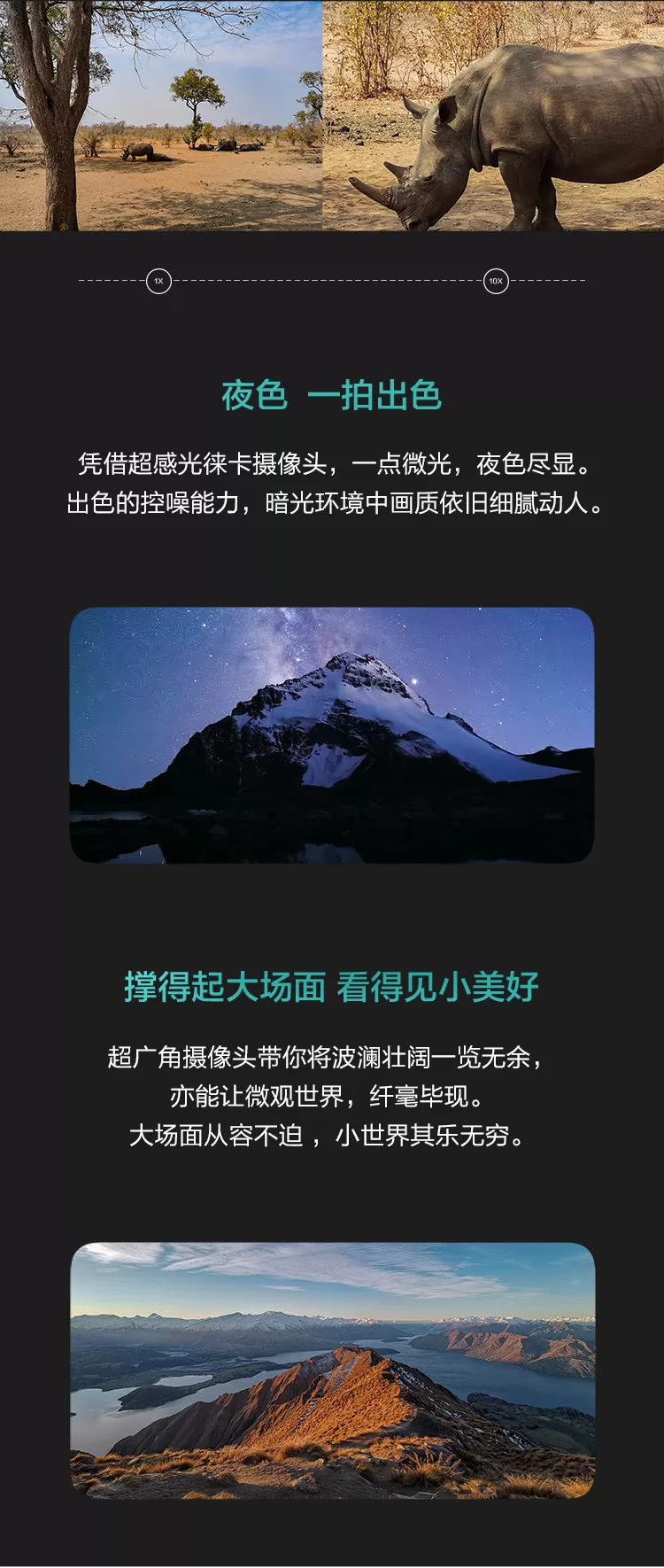 huawei mate 30