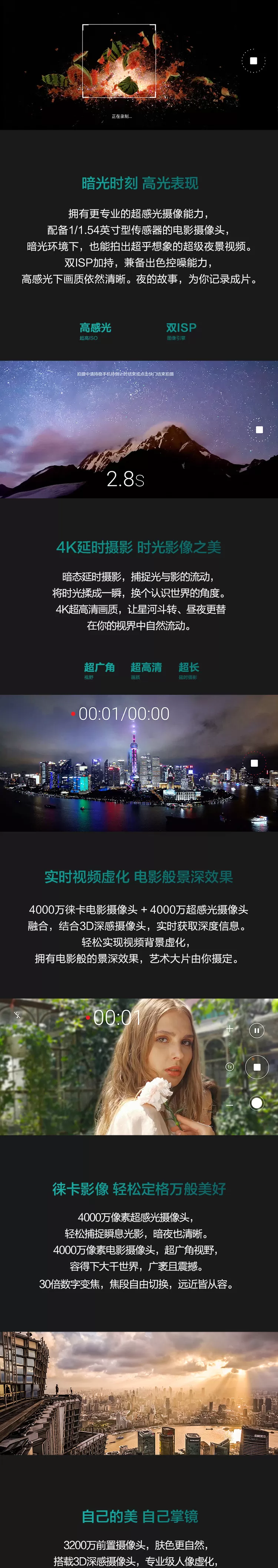 huawei mate 30 pro