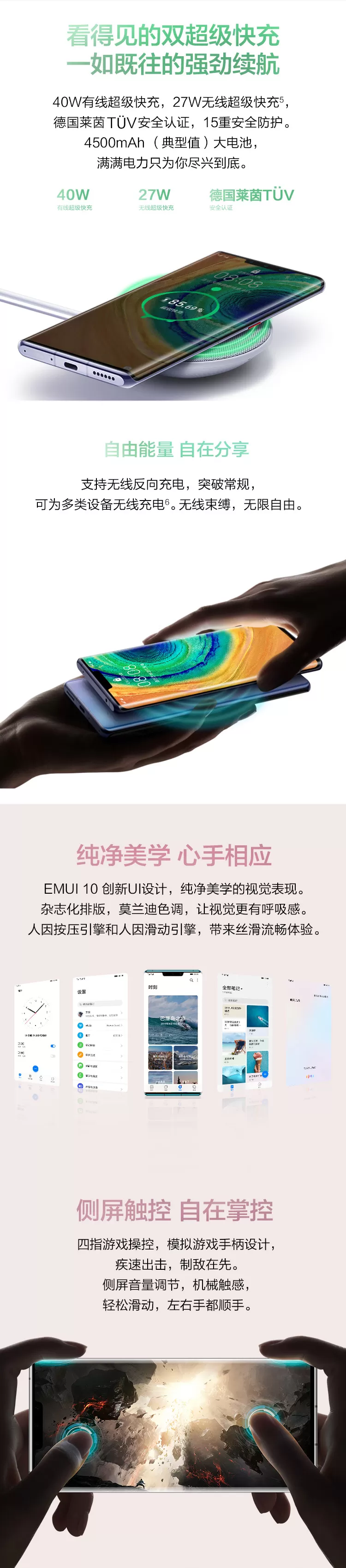 huawei mate 30 pro