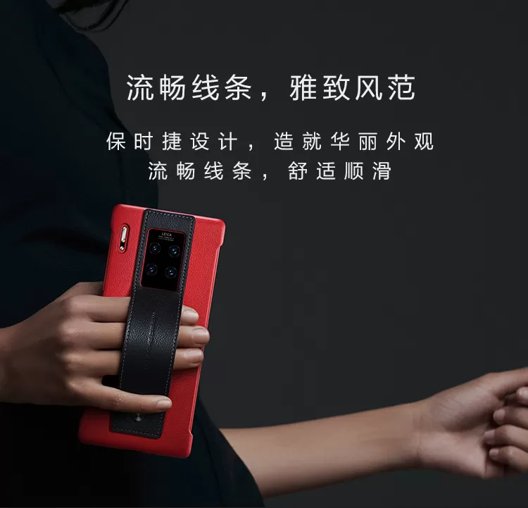 huawei Mate 30 rs case